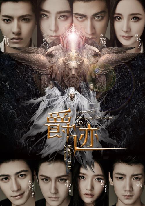 德维大学电子工程学位证书